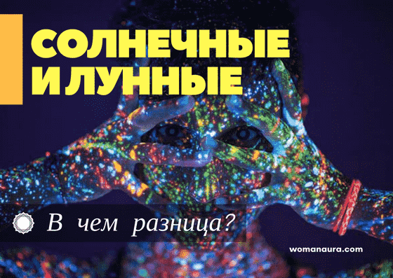 Энергетические вампиры, как распознать и защититься