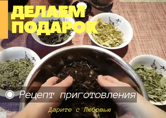 Как сделать подарок на новый год своими руками