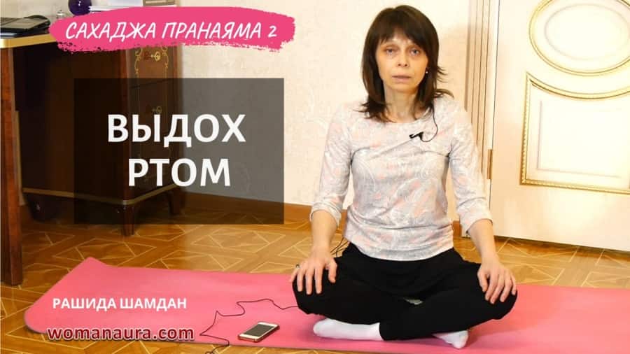упражнения для легких