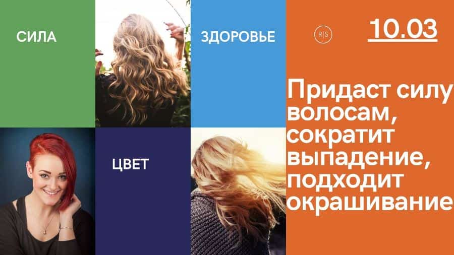 стрижка волос календарь