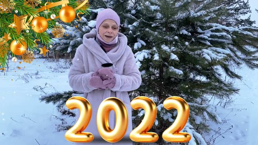 Поздравление с новым годом 2022 видео Рашида Шамдан